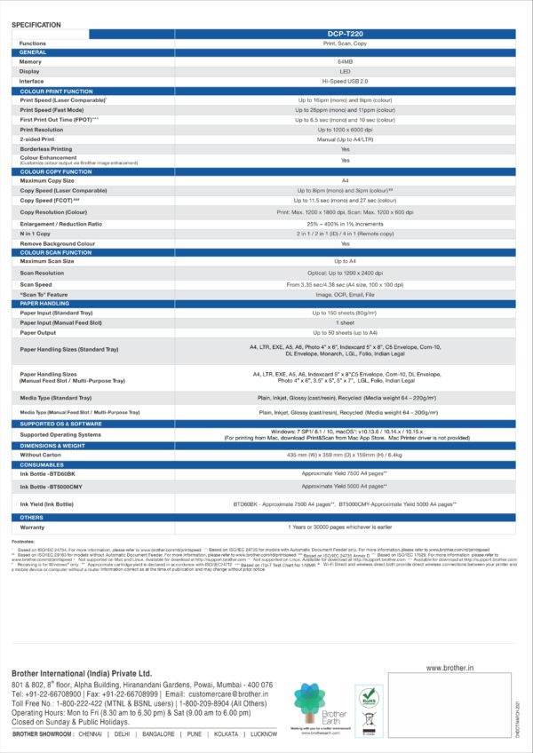 Brother DCP-T220 All-in One Ink Tank - Image 3