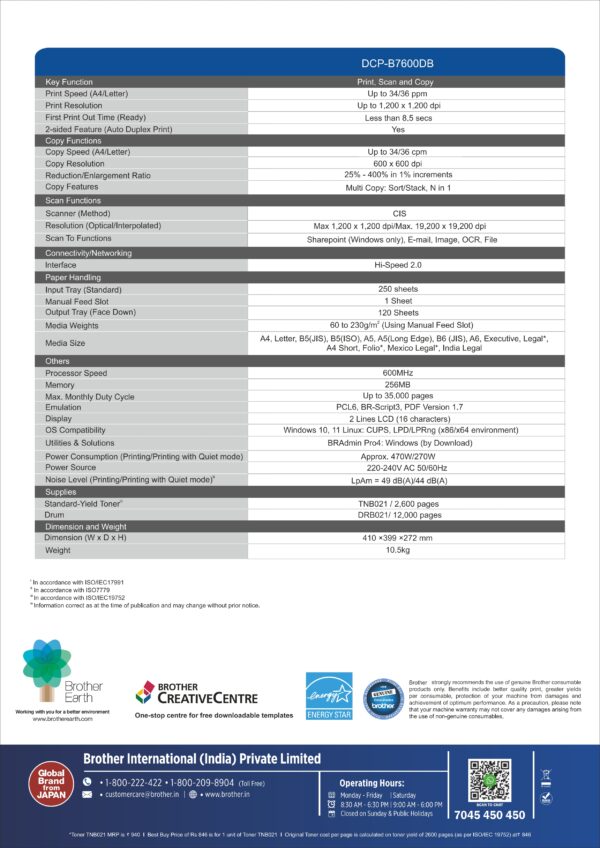 Brother DCP-B7600DB Multifunction Laser Printer - Image 3